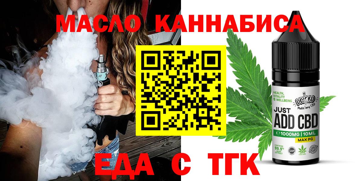Canna-Cookies конопля  Вход с VPN  Азнакаево 
