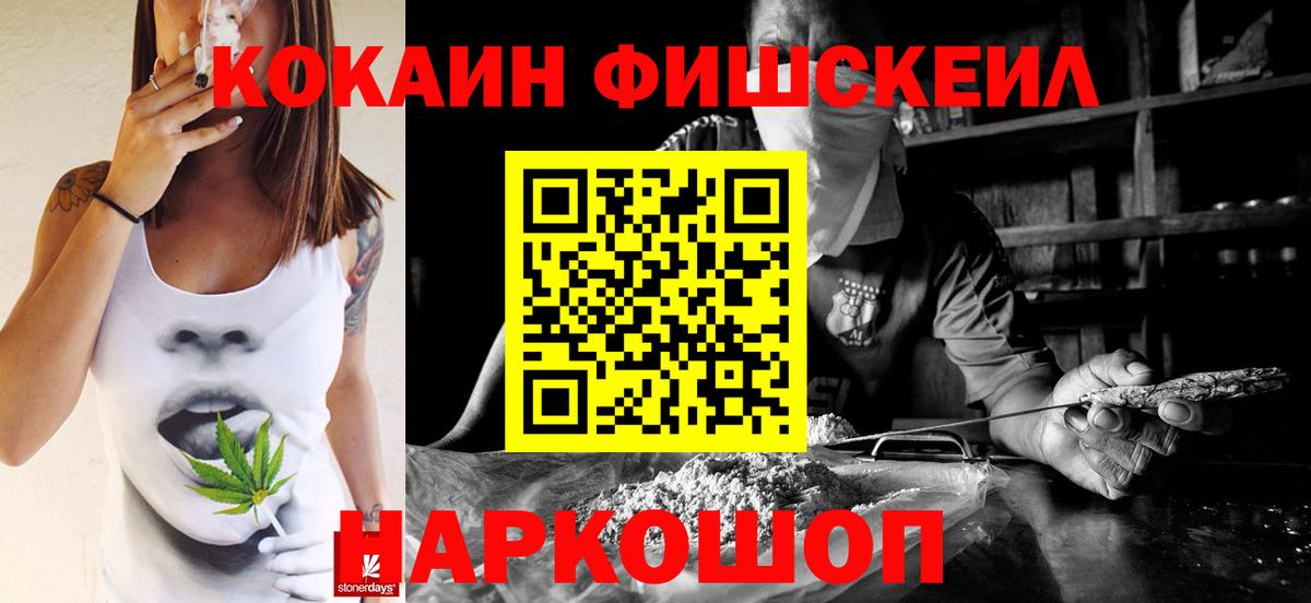 COCAIN Боливия Азнакаево