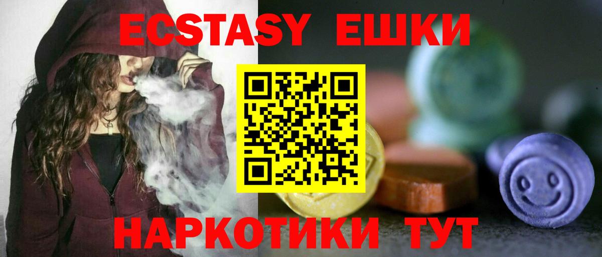 Ecstasy Punisher Азнакаево