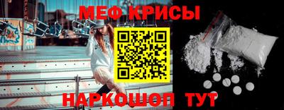 метамфетамин Нягань