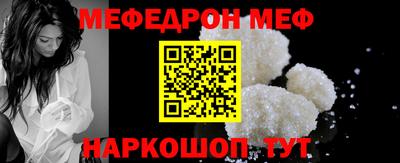 скорость mdpv Обнинск