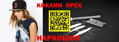 кокаин перу Обь