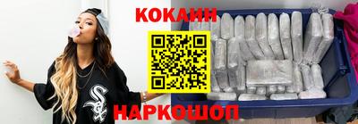 кокаин перу Обь