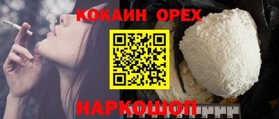 скорость mdpv Обнинск