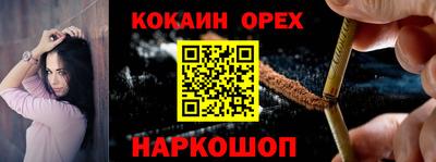 метамфетамин Нягань