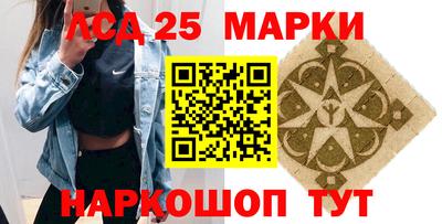 кокаин перу Обь