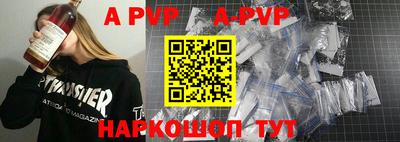 скорость mdpv Обнинск