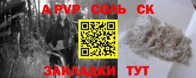 метамфетамин Нягань