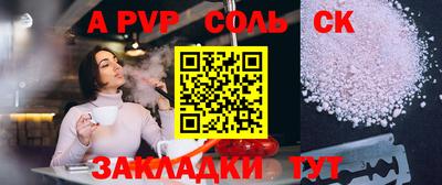 метамфетамин Нягань