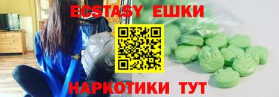 скорость mdpv Обнинск