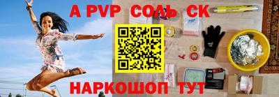метамфетамин Нягань