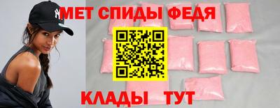 скорость mdpv Обнинск