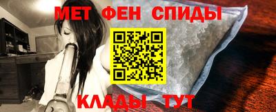 метамфетамин Нягань