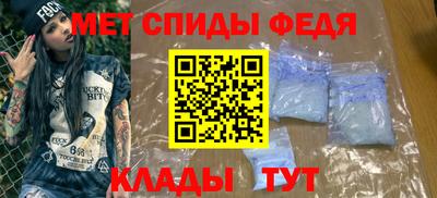 скорость mdpv Обнинск