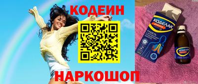 кокаин перу Обь
