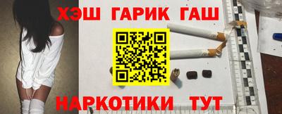метамфетамин Нягань