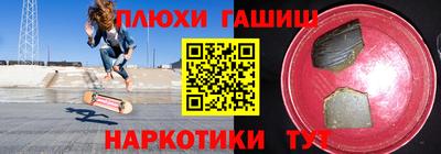 кокаин перу Обь