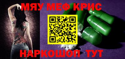 кокаин перу Обь