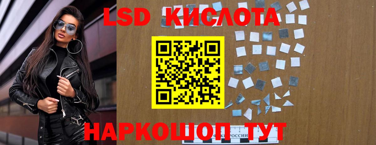 Азнакаево  ЛСД экстази кислота  ЛСД экстази ecstasy  Вход с VPN 