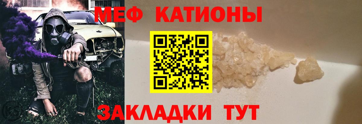 МЕФ  Азнакаево