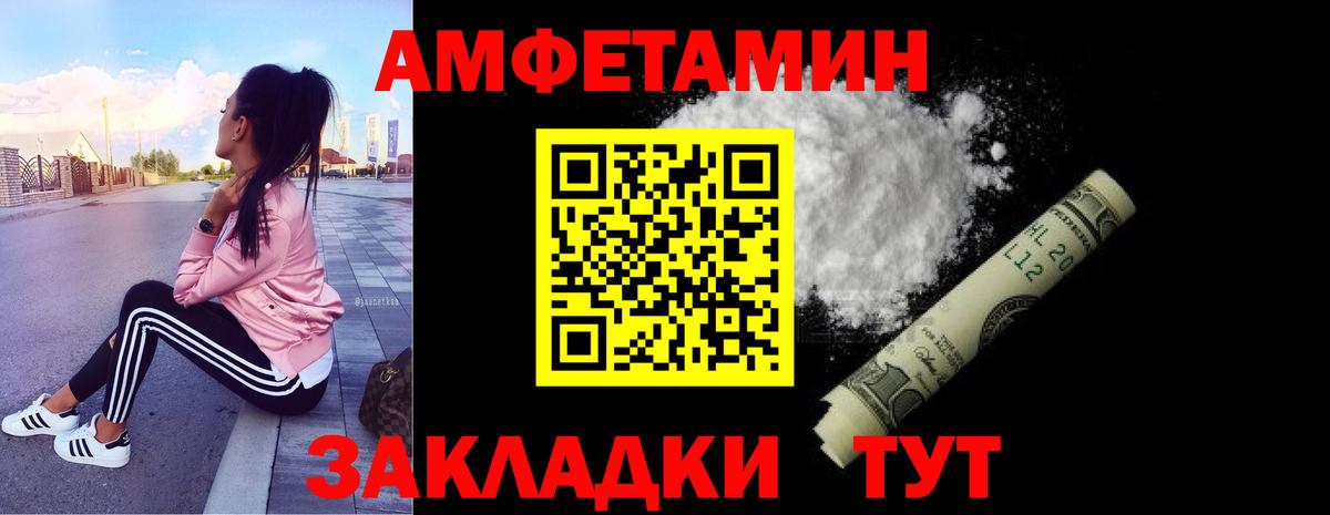 Азнакаево  Первитин  Вход с VPN  Первитин витя 