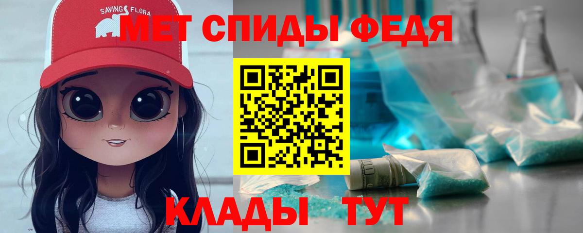 Первитин витя Азнакаево