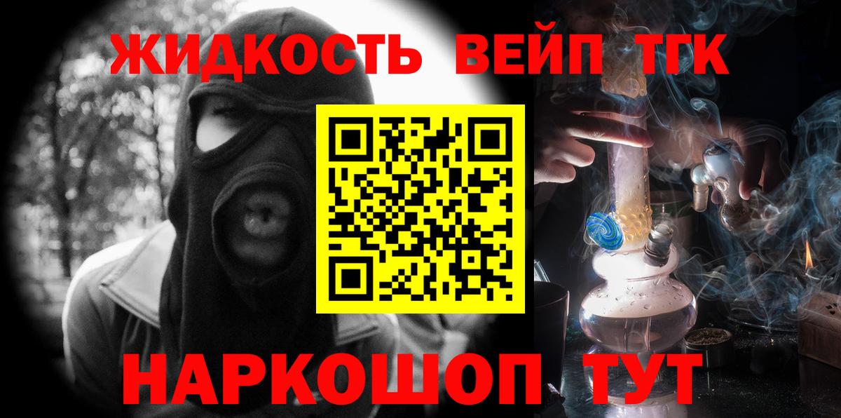 Дистиллят ТГК концентрат Азнакаево