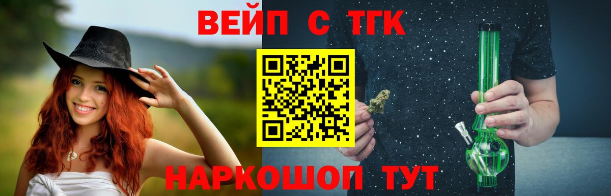 ТГК Wax  hydra ссылка  Азнакаево  ТГК концентрат  Вход с VPN 