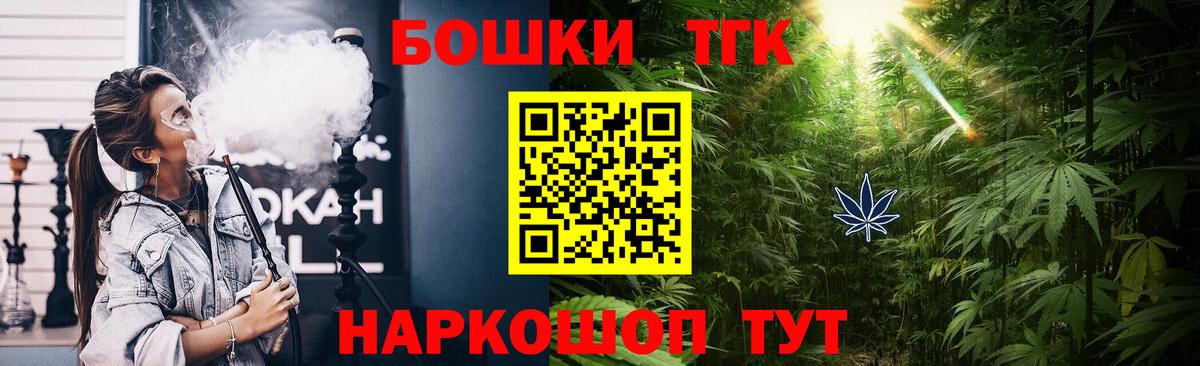 Бошки марихуана LSD WEED Азнакаево