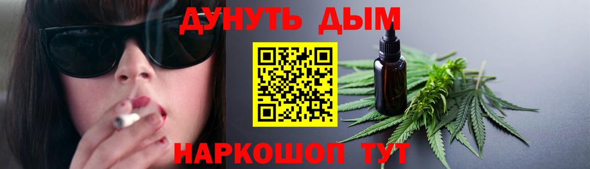 Шишки марихуана сатива  Бошки Шишки ГИДРОПОН  Вход с VPN  Канабис индика  Азнакаево 